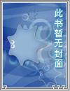情网难逃