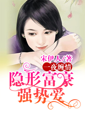 权宠之仵作医妃