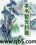 修士记